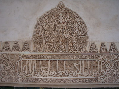Alhambra design
